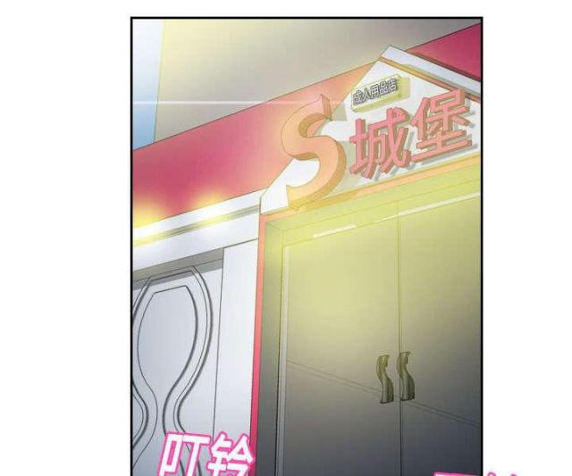 《时空玩具》第4话 第1页