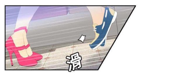 《时空玩具》第4话 第24页