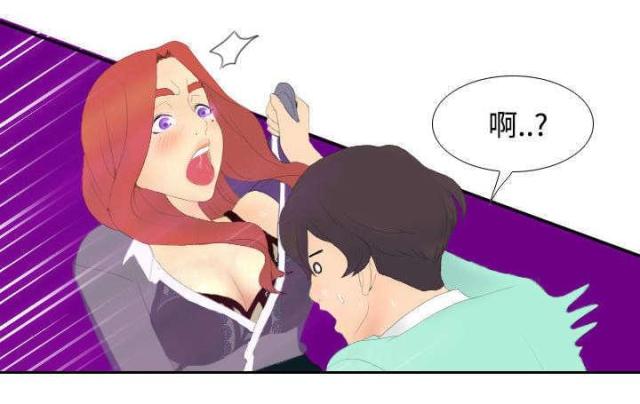 《时空玩具》第4话 第25页