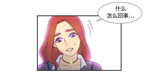 《时空玩具》第4话 第3页