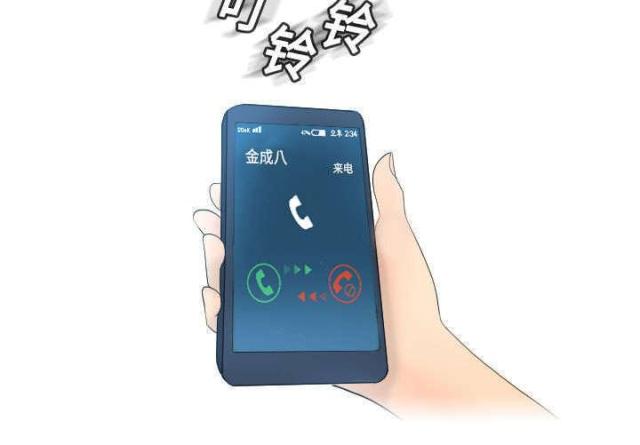 《时空玩具》第1话 第13页