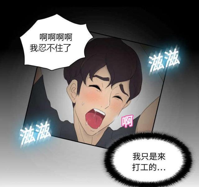 《时空玩具》第1话 第2页