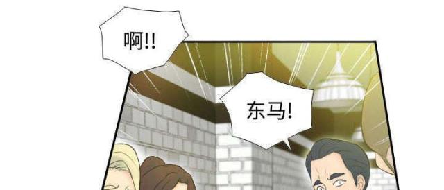 《时空玩具》第3话 第21页