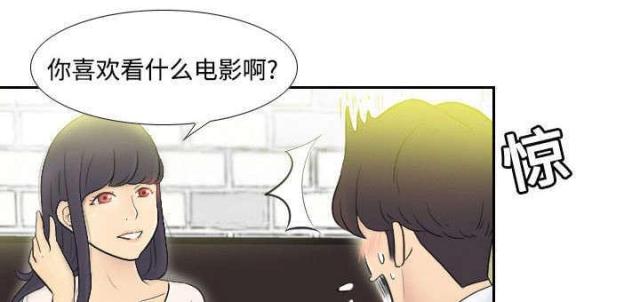 《时空玩具》第3话 第2页
