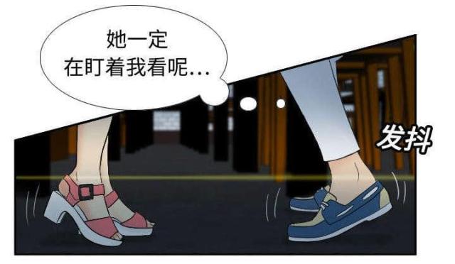 《时空玩具》第3话 第7页