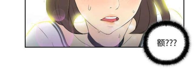 《时空玩具》第3话 第9页