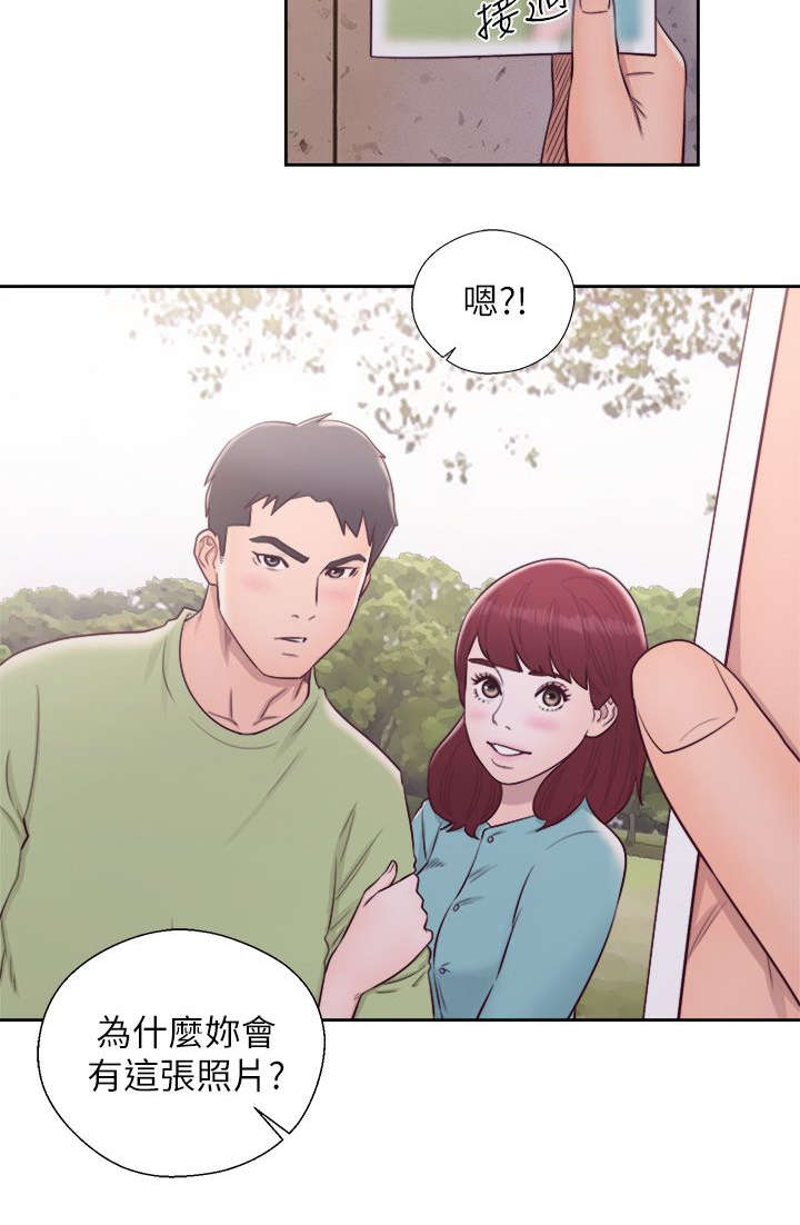 《逆龄人生》第57话 第10页