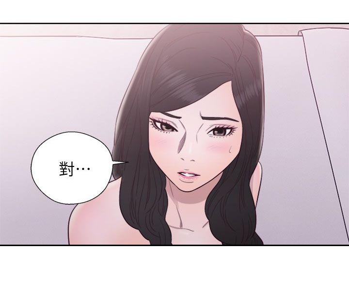 《逆龄人生》第53话 第17页