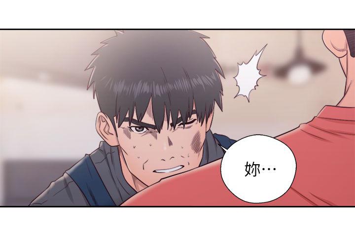 《逆龄人生》第55话 第17页