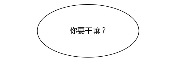 《逆龄人生》第54话 第19页