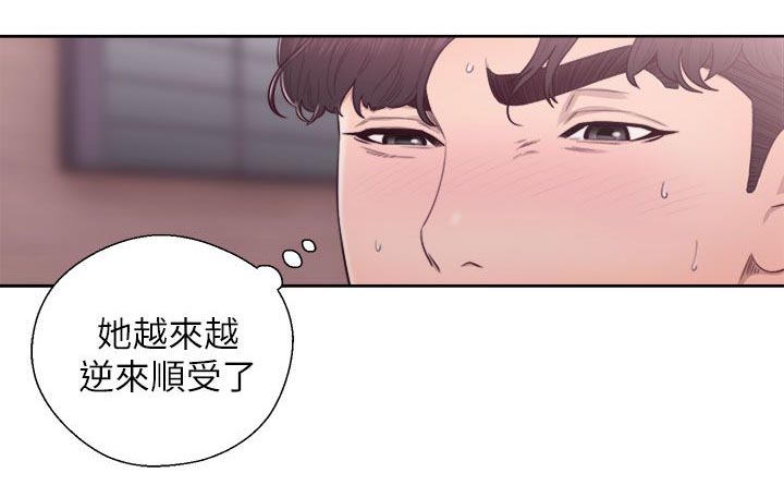 《逆龄人生》第54话 第21页