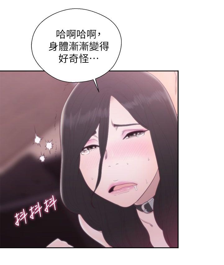 《逆龄人生》第54话 第22页