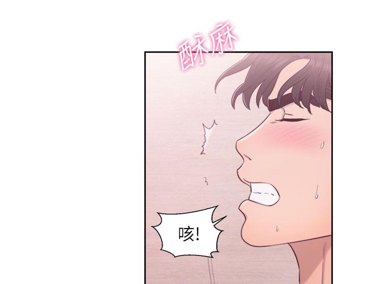 《逆龄人生》第54话 第23页