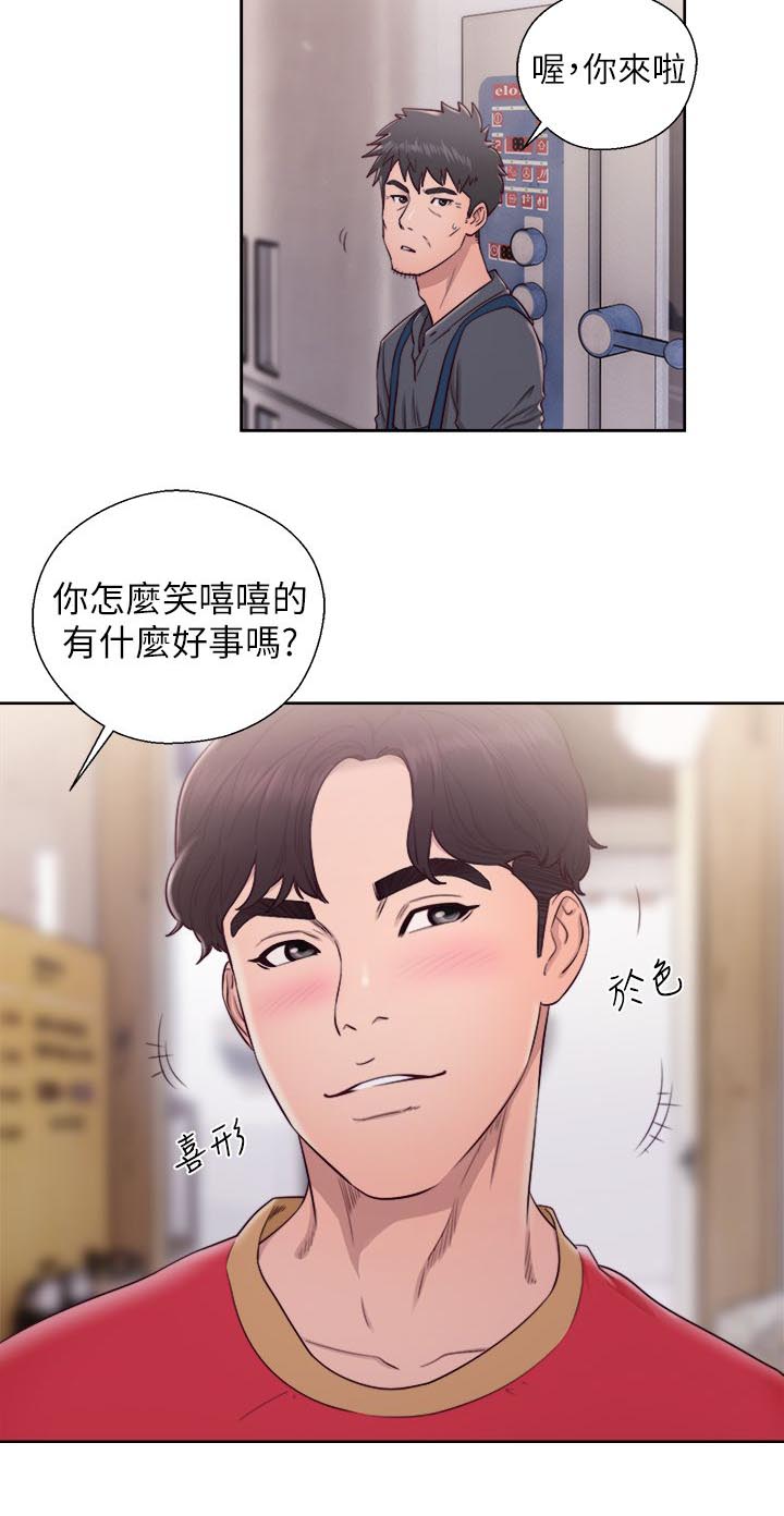 《逆龄人生》第52话 第8页