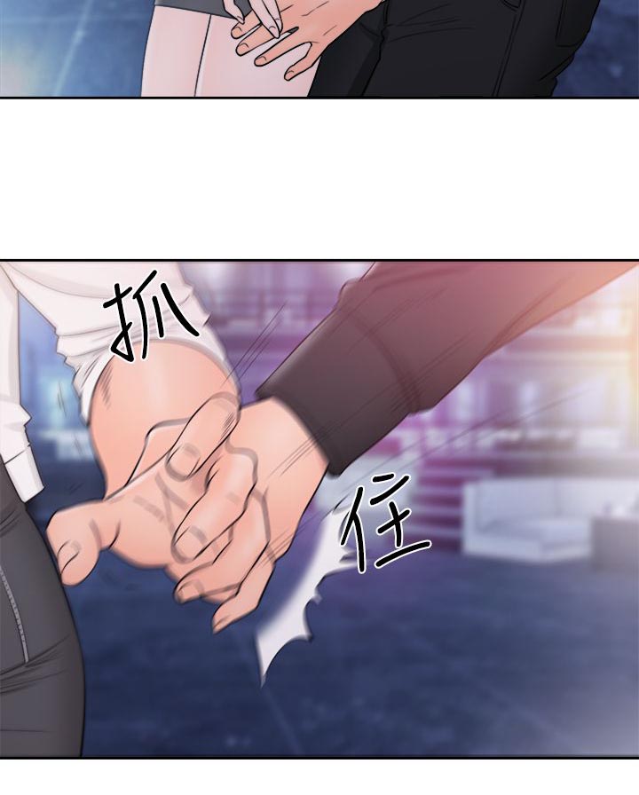 《逆龄人生》第48话 第4页