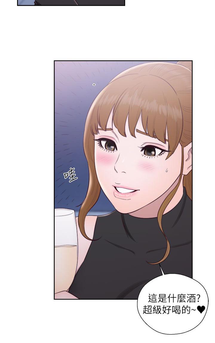 《逆龄人生》第49话 第10页