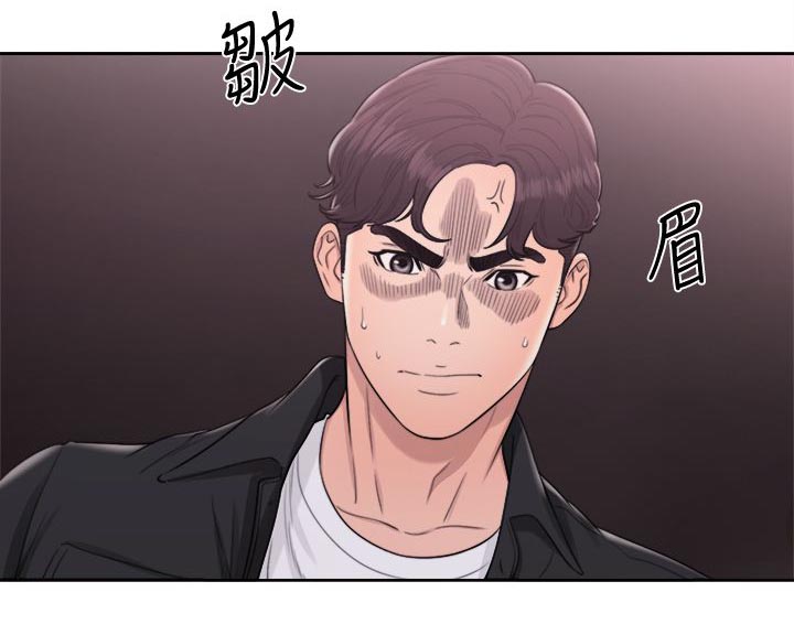 《逆龄人生》第47话 第12页