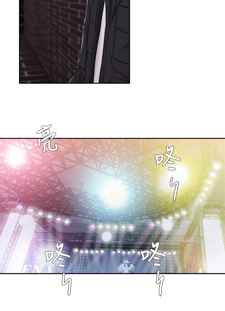 《逆龄人生》第47话 第17页