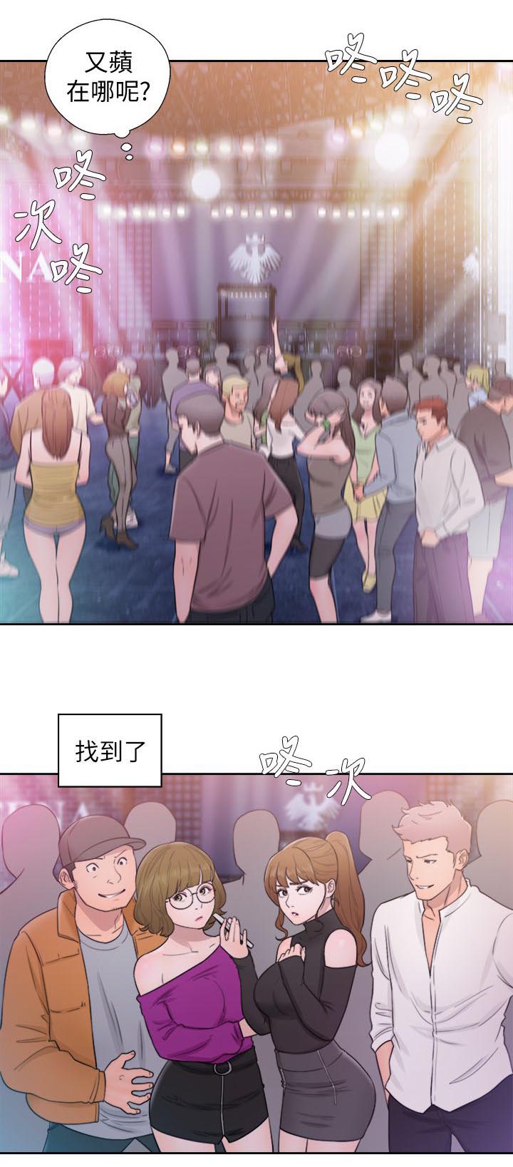 《逆龄人生》第47话 第18页
