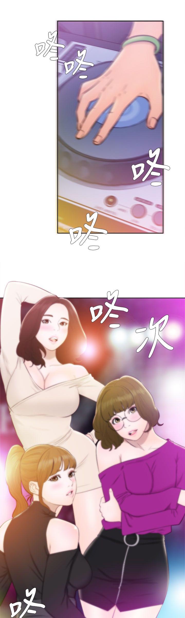 《逆龄人生》第44话 第16页