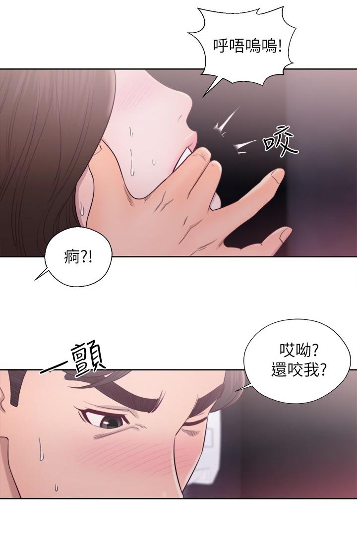 《逆龄人生》第46话 第16页