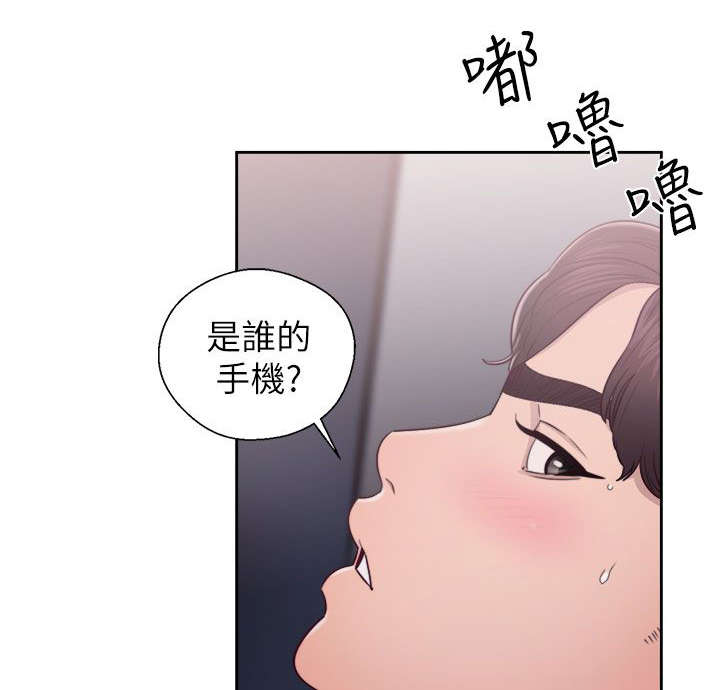 《逆龄人生》第41话 第13页