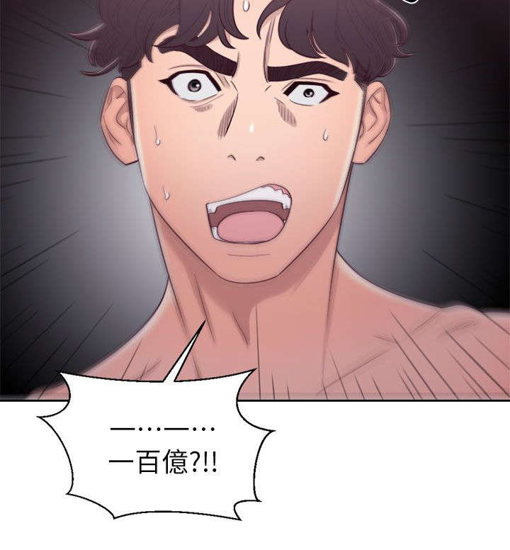 《逆龄人生》第39话 第19页
