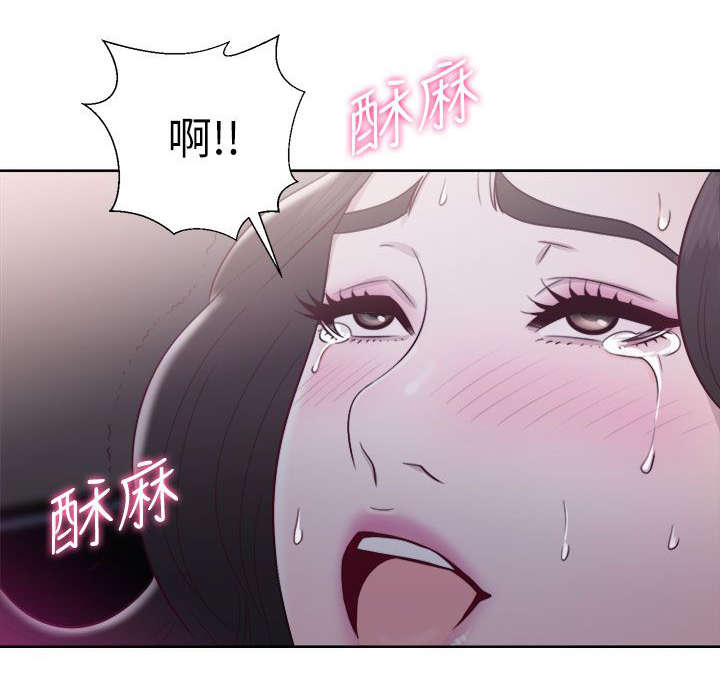 《逆龄人生》第39话 第7页