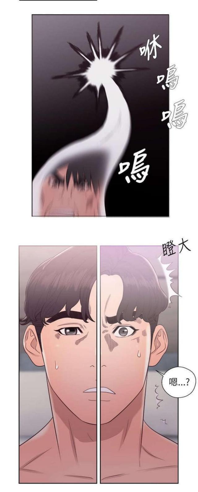 《逆龄人生》第35话 第11页