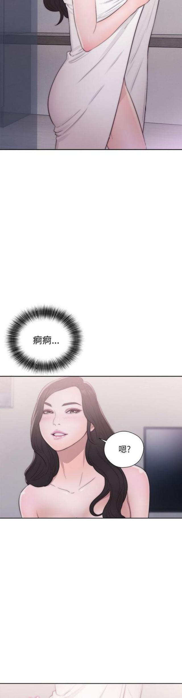 《逆龄人生》第30话 第13页