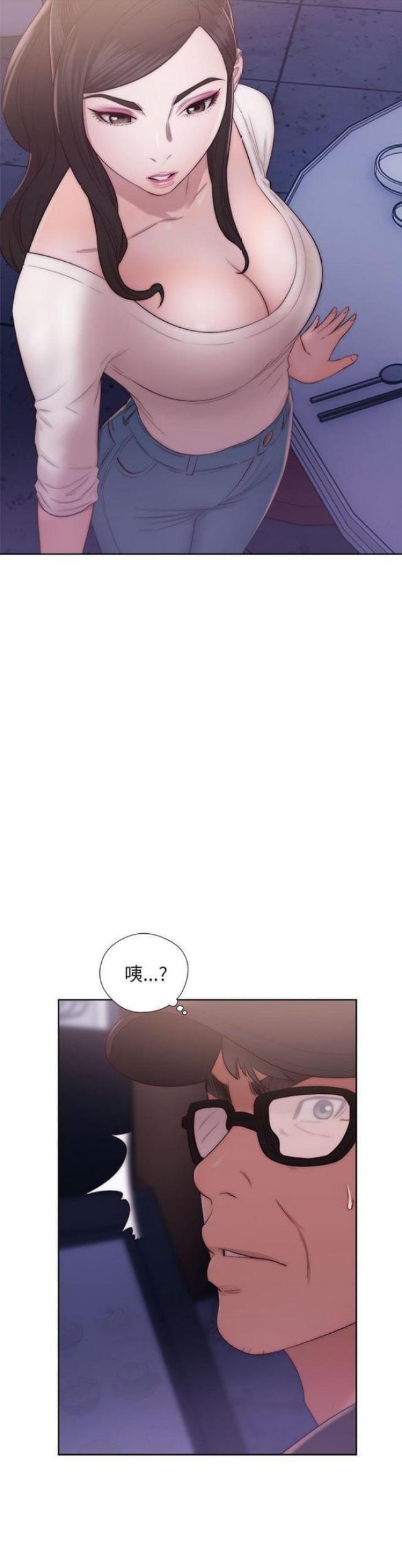 《逆龄人生》第28话 第14页