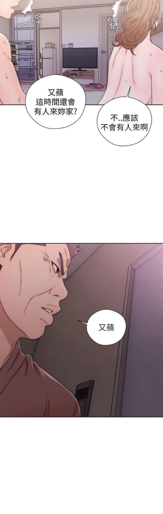 《逆龄人生》第21话 第7页