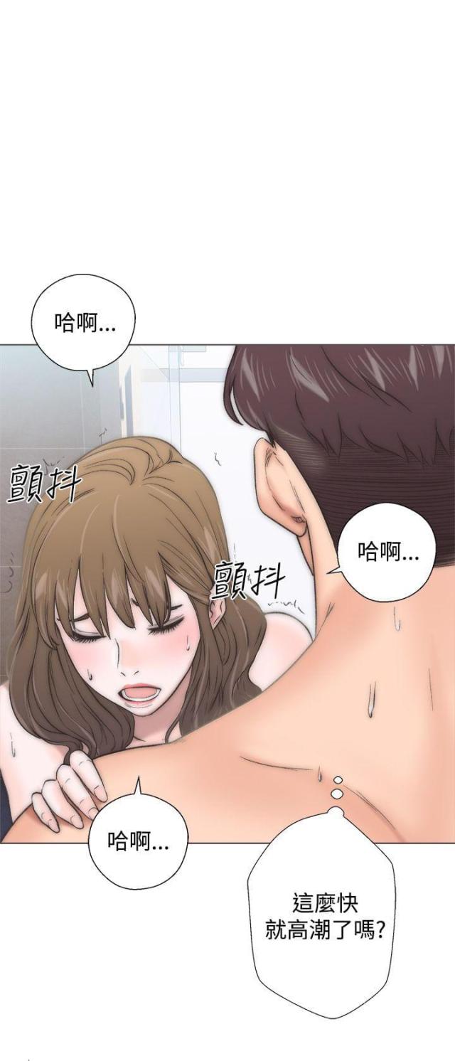 《逆龄人生》第3话 第20页