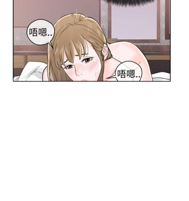 《逆龄人生》第2话 第4页