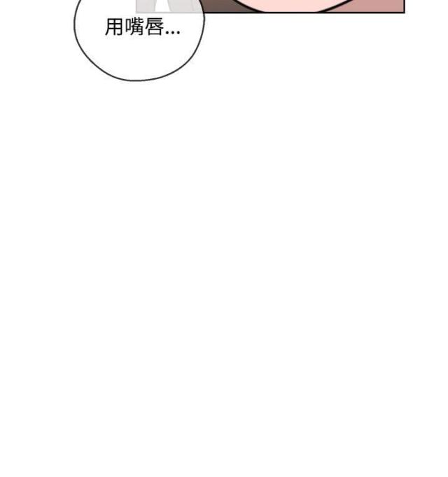 《逆龄人生》第2话 第8页