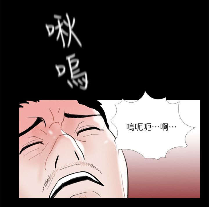 《债劫难逃》第39话 第1页