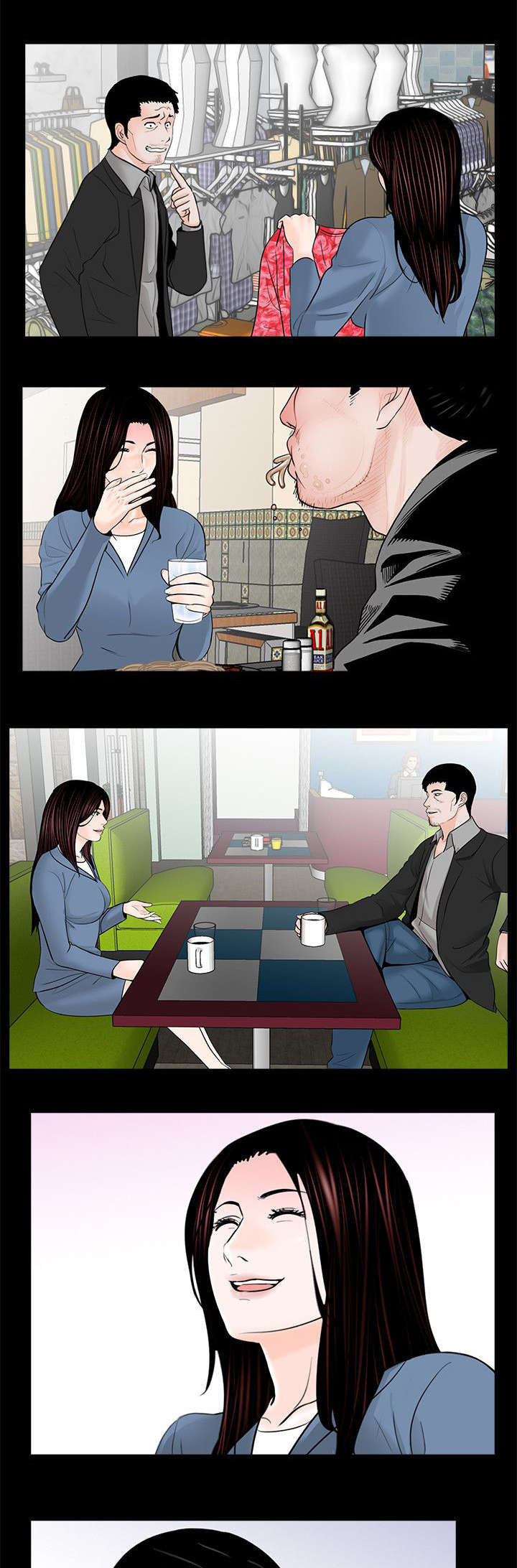 《债劫难逃》第38话 第3页