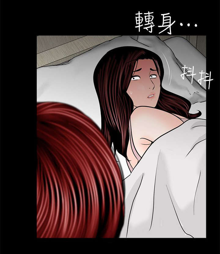 《债劫难逃》第37话 第1页