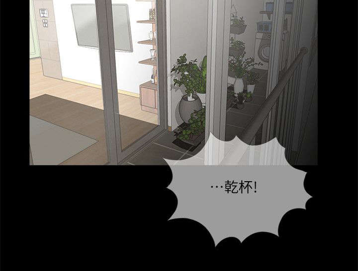 《债劫难逃》第36话 第2页