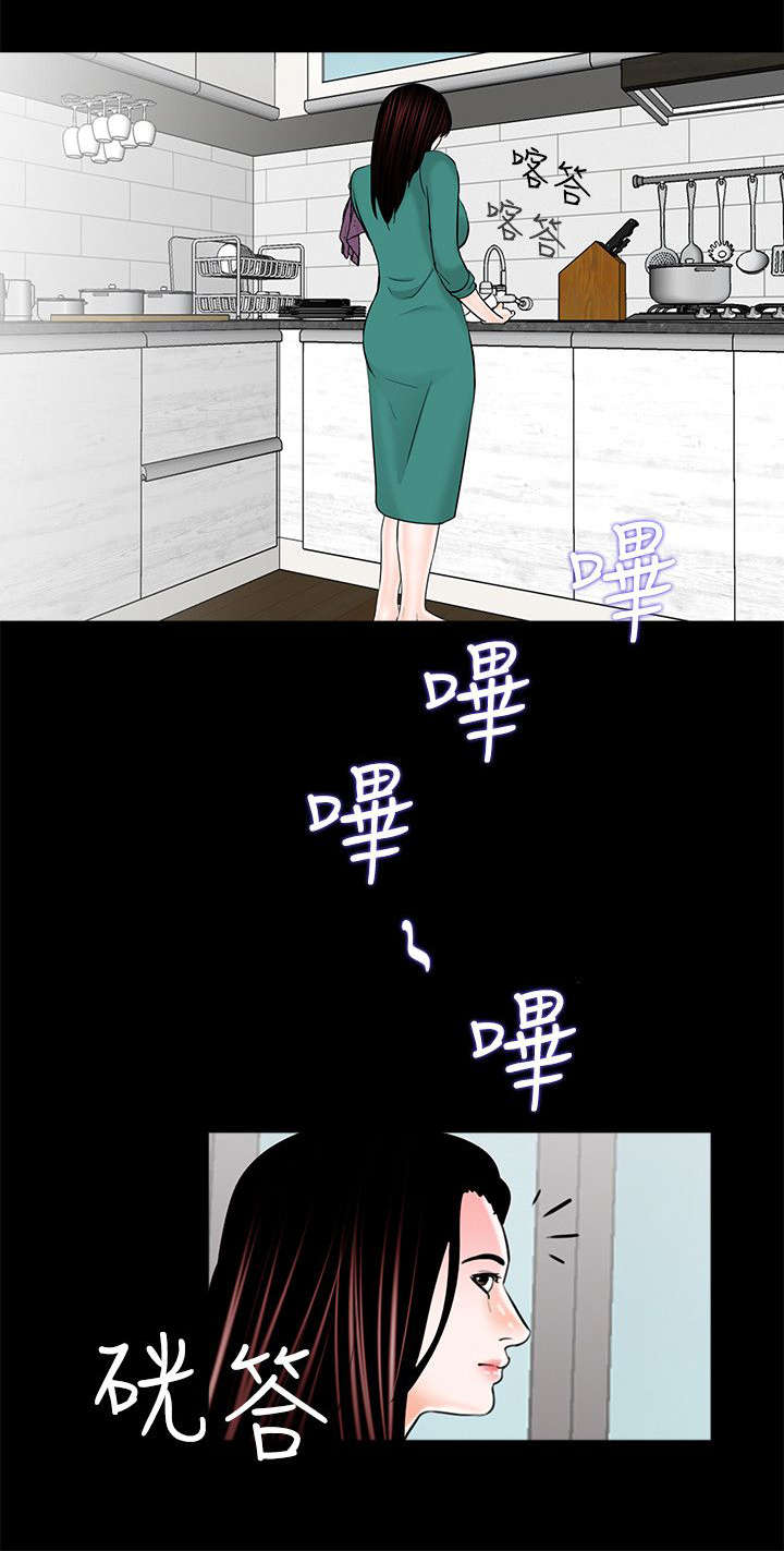《债劫难逃》第34话 第10页