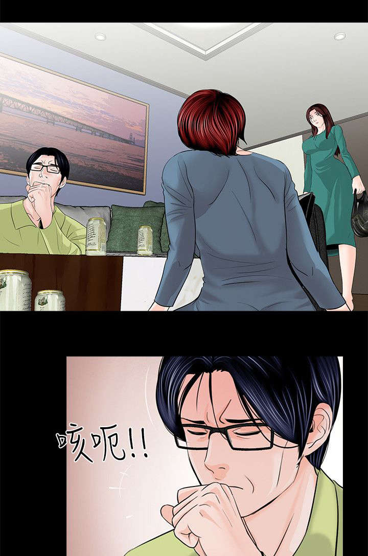 《债劫难逃》第35话 第12页