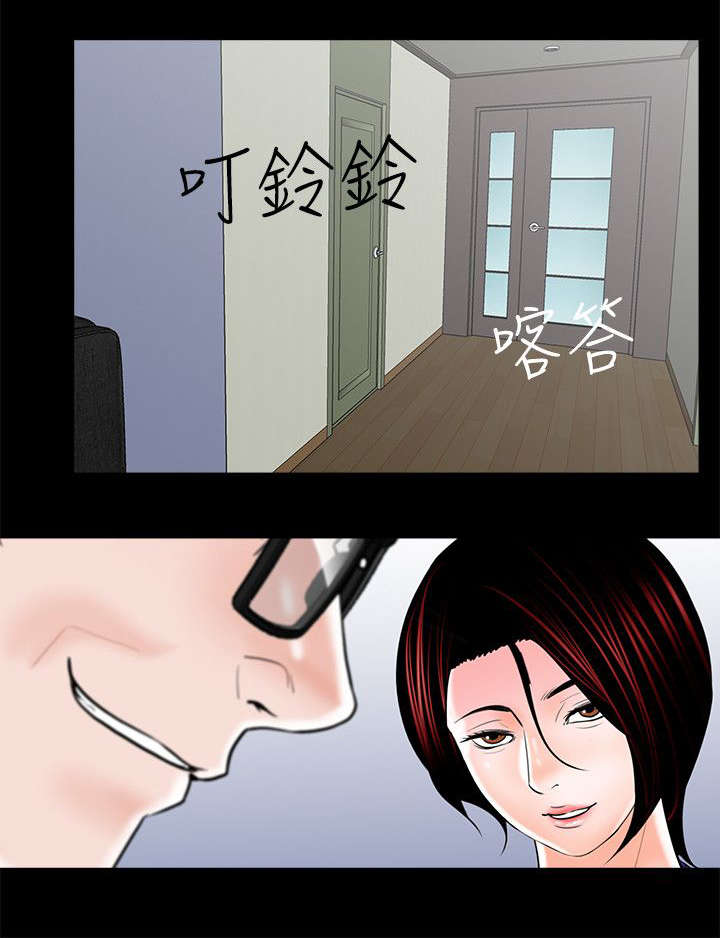 《债劫难逃》第35话 第4页