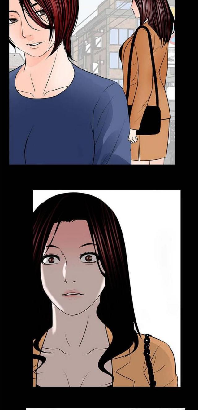 《债劫难逃》第31话 第14页