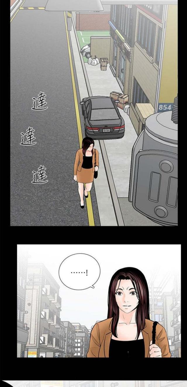 《债劫难逃》第31话 第4页