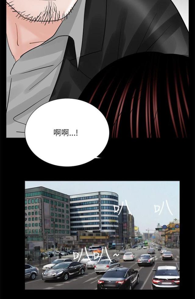 《债劫难逃》第25话 第16页