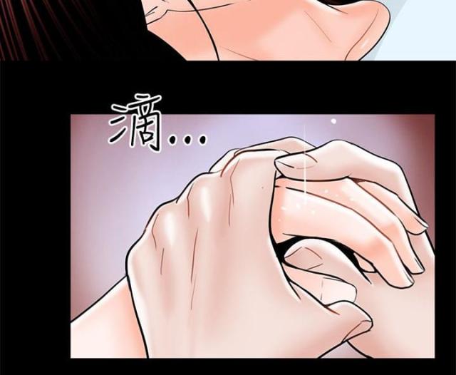 《债劫难逃》第25话 第4页