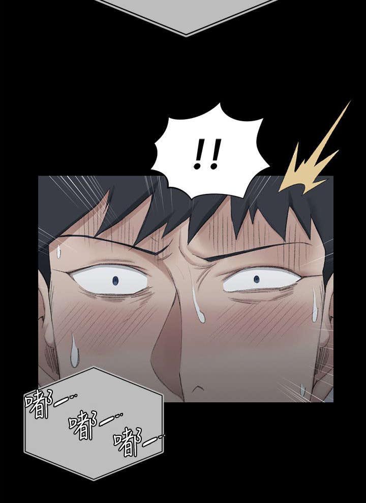《授课学姐》第63话 第14页