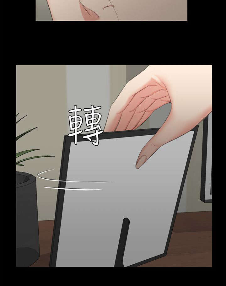 《授课学姐》第62话 第11页