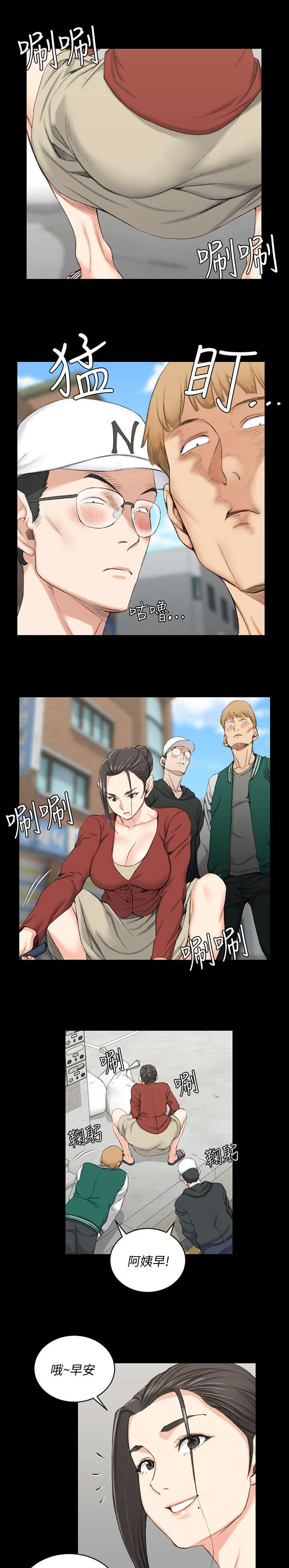 《授课学姐》第61话 第1页
