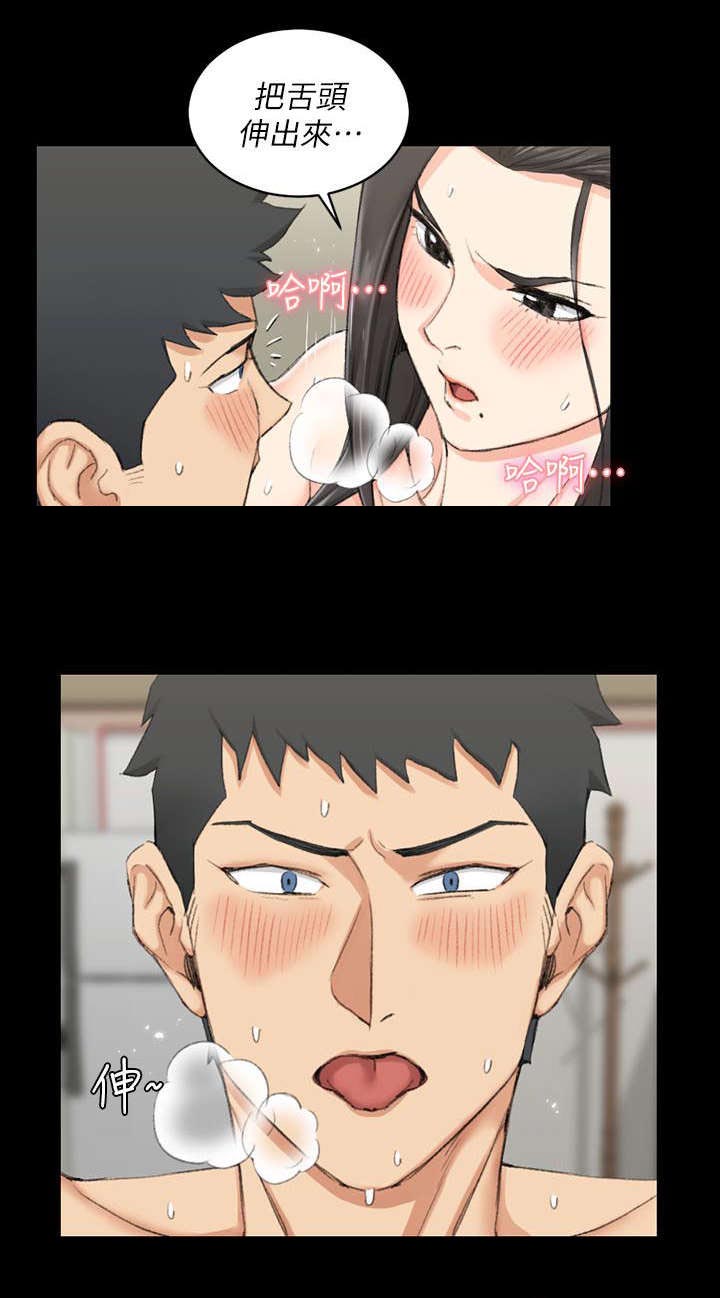 《授课学姐》第59话 第15页